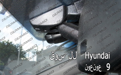 Hyundai Mount Type 9